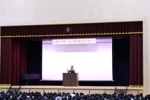 写真：小泉小学校創立150周年記念セレモニー1