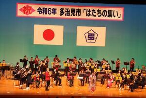写真：令和6年はたちの集い1