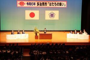 写真：令和6年はたちの集い4