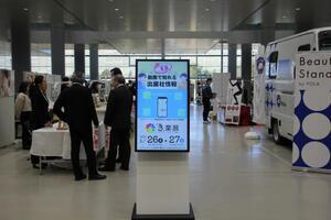 写真：第21回き業展4