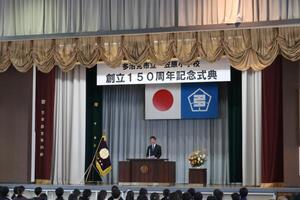 写真：笠原小学校150周年記念式典