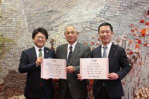 写真：寄付金贈呈式