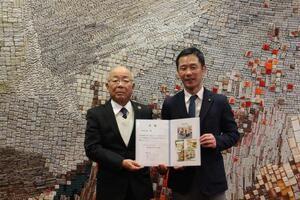 写真：第26区から多治見市へ寄付