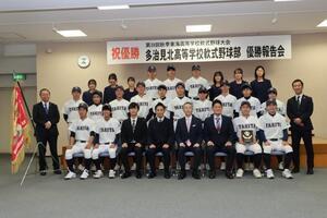 写真：多治見北高等学校選手と記念撮影