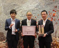 写真：KuraMaster2023プレジデント賞受賞報告