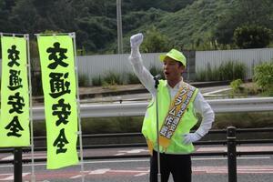 写真：T＆K作戦1