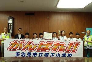 写真：養正小学校の出場選手と市長