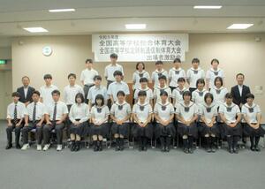 写真：インターハイ出場者激励会