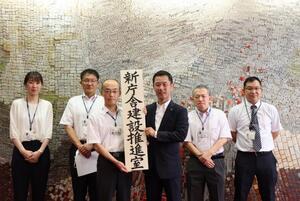 写真：新庁舎建設推進室設置委