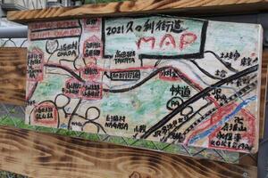 写真：久々利街道周辺地図