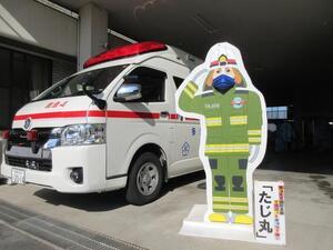 写真：マスクをするたじ丸