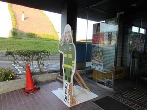 写真：笠原署から見えるモザイクタイルミュージアム