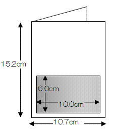 イラスト：用紙及び広告の規格