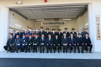 写真：市之倉分団