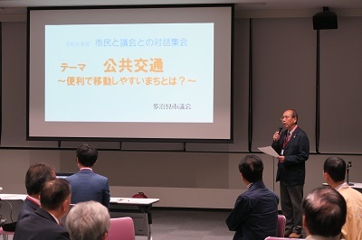 写真:駅北庁舎対話集会