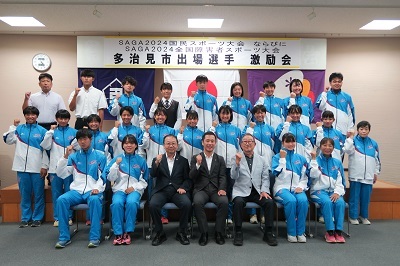 写真:国体表敬訪問