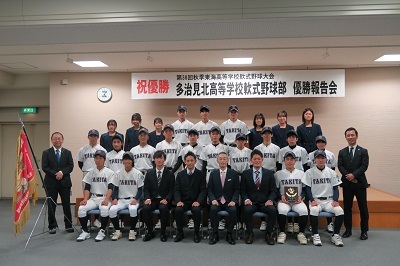 写真:野球表敬訪問