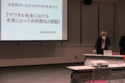 写真：対話集会（総務）2