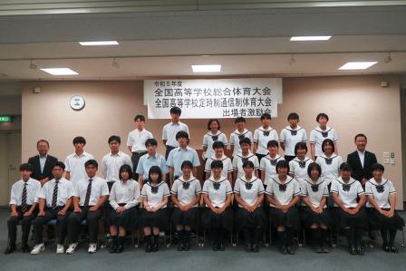 写真：高校総体表敬訪問