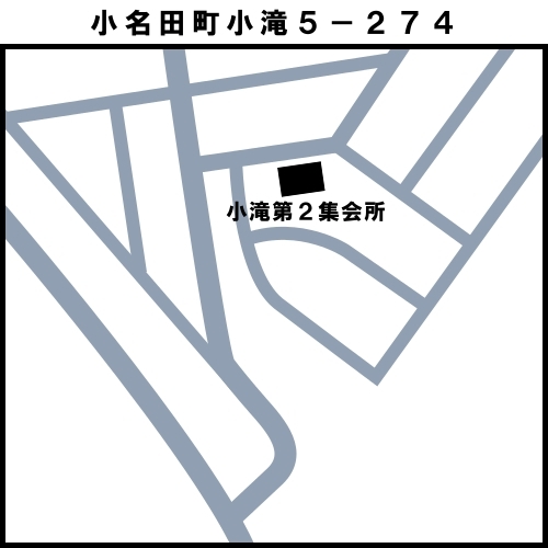 地図：11共栄北投票区　多治見市小名田町小滝5-274