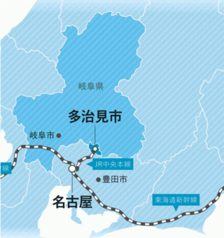 イラスト：地図：多治見市の位置