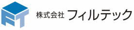 株式会社フィルテックのロゴ