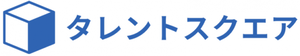 タレントスクエア株式会社のロゴ