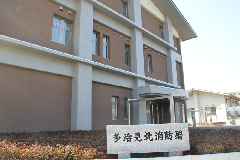 多治見北消防署外観