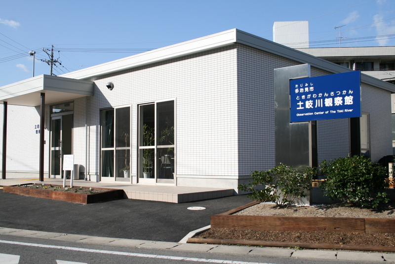 写真：土岐川観察館