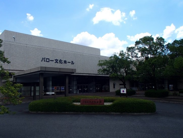写真：文化会館(バロー文化ホール)
