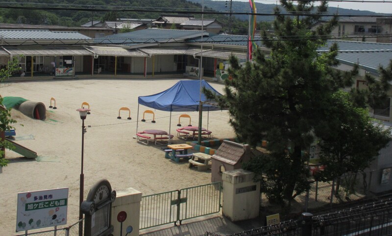 写真：旭ケ丘こども園