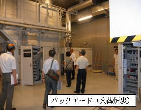 バックヤード（火葬炉裏）の写真