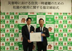 写真：松本電気設備災害協定