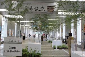 写真：美濃焼祭1