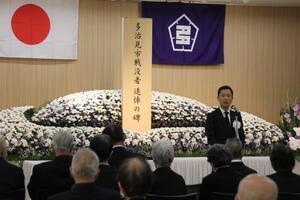 写真：戦没者追悼式