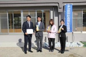 写真：マジ蚊シート寄付贈呈式