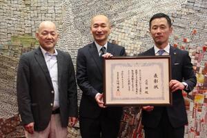 写真：卓越した技能者の岐阜県知事表彰受賞