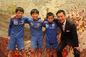 写真：JFA第49回全日本U-12サッカー選手権大会出場選手表敬訪問