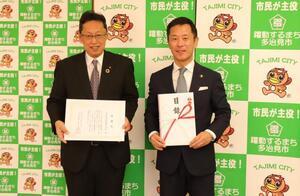 写真：日本生命保険相互会社寄附感謝状贈呈式