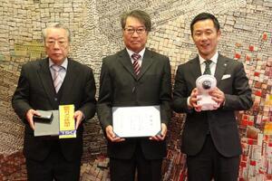 写真：株式会社トーノーセキュリティへ感謝状贈呈