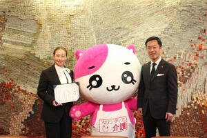 令和8年1月19日株式会社フロンティアの介護寄付に対する感謝状贈呈式