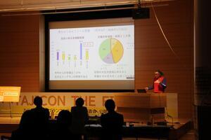 写真：第8回たじみビジネスプランコンテスト最終審査会プレゼンテーションの様子