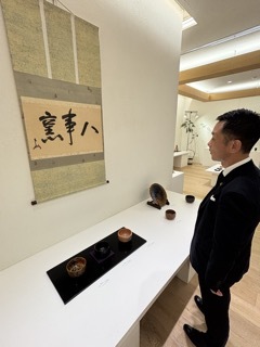 写真：八事窯五代中村道年・祟壱親子展見学