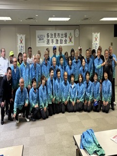 写真：激励会（第37回全国健康福祉祭ぎふ大会（ねんりんピック岐阜2025））