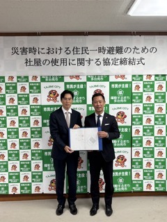 写真：株式会社松本電気設備との災害協定締結式