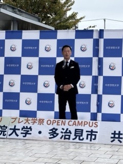 写真：中京学院大学オープンキャンパス