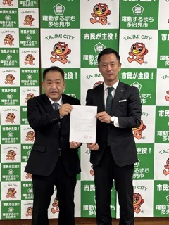 写真：多治見市管工事協同組合から要望書受取