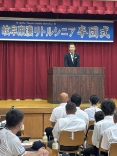 写真：東濃リトルシニア卒団式