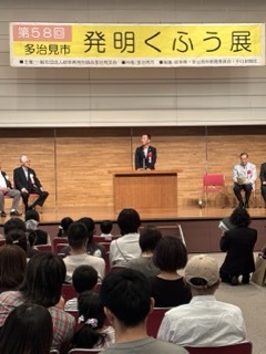 写真：発明くふう展表彰式