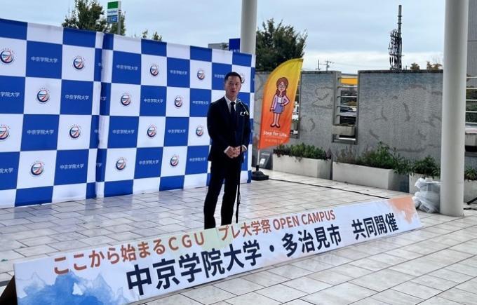 写真：中京学院大学オープンキャンパスで挨拶する市長